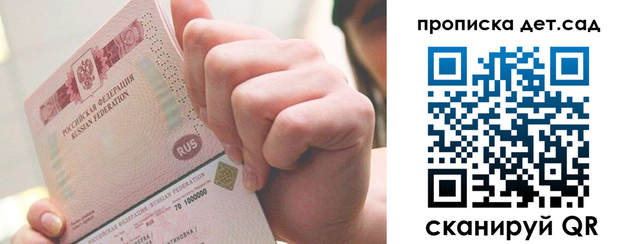 где прописаться в Камчатской области