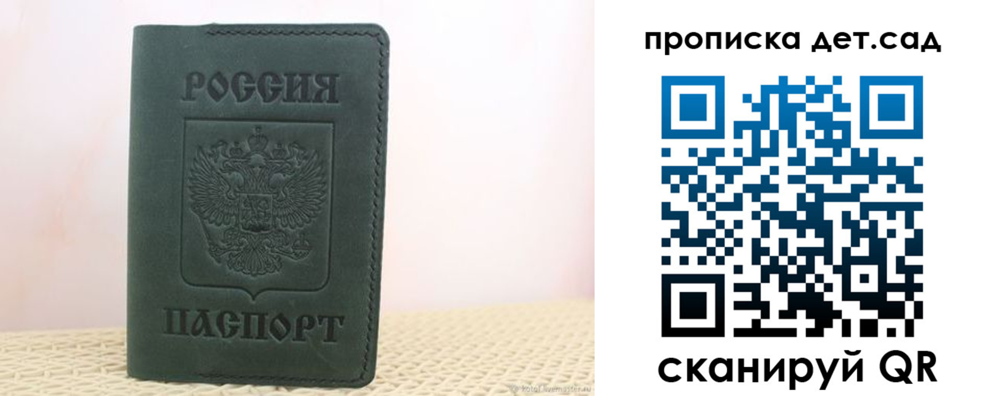 форма 3 в Камчатской области