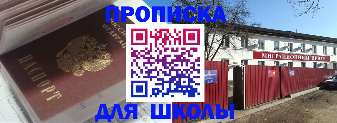 временная регистрация госуслуги в Камчатской области